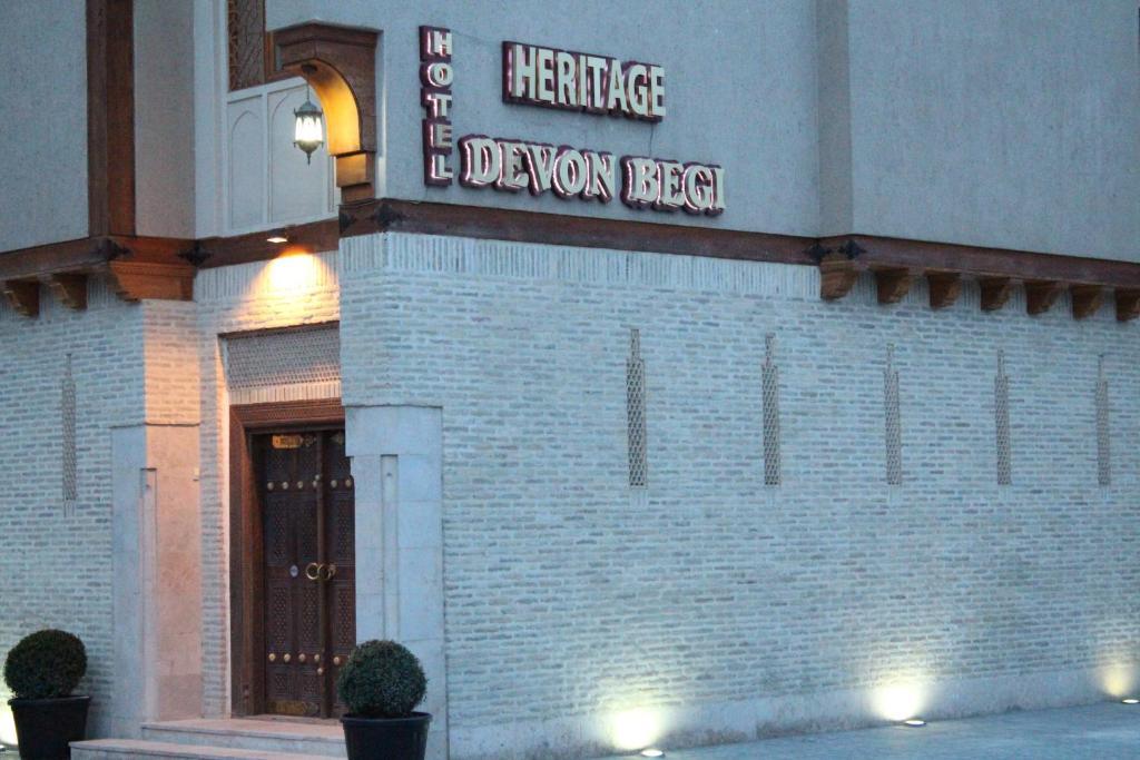 Devon Begi Heritage Hotel ブハラ エクステリア 写真